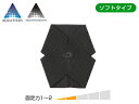 ★ゆうメールなら送料無料!★ ファイテンサポーター 足首用ソフトタイプ 10P03Dec16