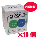 ★送料無料・10個★業務用クレベリンG 150g×