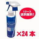 ★送料無料★業務用クレベリンスプレー 300mL×24本 10P13oct13_b 【RCP】