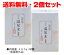 マグマ温泉末(マグマオンセン末) 400g×2個(医薬部外品)別府海地獄温泉末配合・無着色透明【s-s1】 7,945円