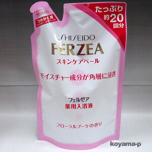 資生堂フェルゼア薬用入浴液スキケアベール フローラルブーケの香り詰め替え500mL【医薬部外品】税込5,250円以上お買上げで送料無料