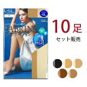 ふくらはぎキュッと脚すっきり美しくSB205(10足)(10点)(10着)10P26Jan1210P19Mar12楽天ランキング入賞!フィット感アップ！着圧アップ！透明感アップ！清潔さアップ！