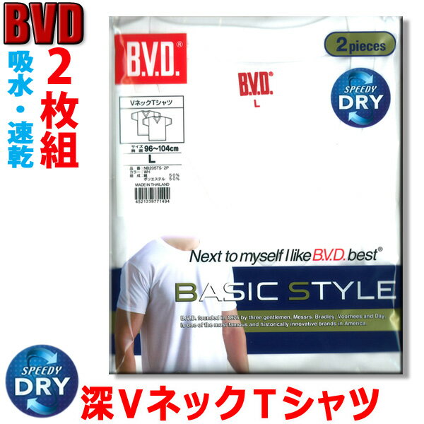 【メール便送料無料】 B.V.D. 深めVネック Tシャツ 2枚組 M・L メンズ 紳士 BVD ＃Q1 28-NB205