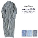【最大20%OFFクーポン対象】【送料無料】 紳士パジャマ ダンガリー ストライプ オッ