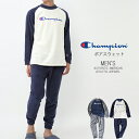 【SALE】【送料無料】Champion メンズ 裏毛スウェット 長袖&長パンツ 上下セット リ