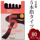 再再入荷!【日本製】レヴアル 5本指タイツ80デニール 黒 ブラック 無地【メール便可】