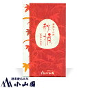 別撰秋摘み旬茶 100g袋入