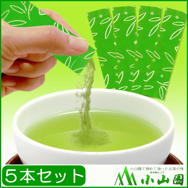 【お試し用につき〒送料無料】粉末茶「べにふうき」緑茶 0.4gスティック×5本入