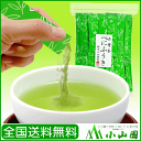 【全国送料無料！】粉末茶「べにふうき」緑茶 0.4gスティック×100本 袋入