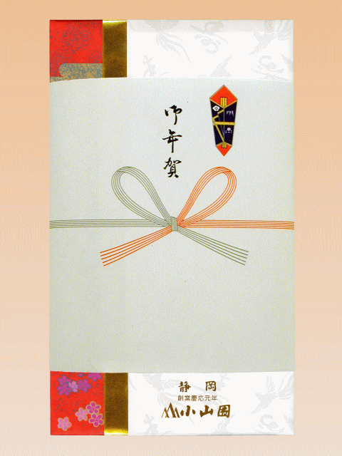 当店一番人気の上煎茶、小山園「若葉」を「寿」が箔押しされた季節限定の袋にお詰めしました。...