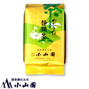 やぶきた茶 500g袋入【のし紙対応不可】【楽天BOX受取対象商品(その他)】