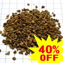 お一人様5ケまで！40%OFF！！　蔵出しタニ沈香　切頭　10g　＃4000 メール便なら送料160円！◆香木専門店・品質保証◆