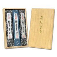 桐箱入線香