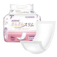 さらさらスリム45枚入