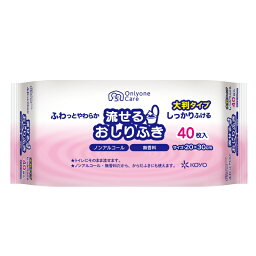 <strong>大人用おしりふき</strong> 光洋 流せるおしりふき40枚×24個【ケース販売】大判 紙おむつ大人用 光洋 おしりふき 介護用品 トイレに流せるおしりふき 大人用紙おむつ 大人用オムツ 大人用 紙オムツ おむつ 大人 病院施設用 介護おむつ 光洋 こうよう 公式