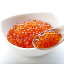 ロシアますいくら しょうゆ漬 500g (250g×2)広洋水産 こうよう水産 こうようすいさん いくら ます ギフト ロシア ます マス 醤油漬け ギフト