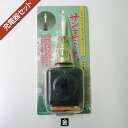 ■電子の炎で倒れても安全!電子ローソク 「サンまごころ」 充...