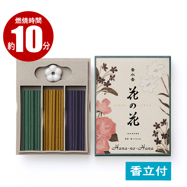 ■メール便OK■ 香水香 【花の花】 3種入 スティック30本入り(ゆり・ばら・すみれ)【日本香堂】