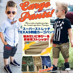 <strong>ハーフパンツ</strong> キッズ 半ズボン 男の子 女の子 子供服 <strong>デニム</strong> 子供 服 ボトムス 幼稚園 小学生 中学生 ジュニア おしゃれ 可愛い かっこいい 流行 プチプラ 韓国 ファッション 子ども服 春 夏 秋 お揃い 韓国子供服 ダンス 110cm 120cm 130cm 140cm 150cm 160cm