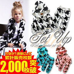 裏起毛 セットアップ スウェット 男の子 女の子 子供服 <strong>キッズ</strong> ジュニア 100cm 110cm 120cm 130cm 140cm 150cm 160cm <strong>ジャージ</strong> パジャマ 上下セット パーカー パンツ 幼稚園 小学生 中学生 子供 服 おしゃれ 可愛い 流行 韓国 ファッション 韓国子供服 春 秋 冬 ダンス 衣装