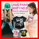 韓国 子供服 ワンピース 女の子 Tシャツ【RAYALICE レイアリス ホイップセレブNo.9キッズ ジュニア 半袖 Tシャツ】韓国子供服 女の子 半袖Tシャツ110cm 120cm 130cm 140cm 150cm 160cm 韓国子供服 女の子韓国子供服 110cm 120cm 130cm 140cm 150cm 160cm ダンス