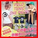 韓国 子供服 ワンピース 女の子【RAYALICE レイアリス 半袖 バタフライ キッズ ジュニア半袖ポロチュニックワンピース】110cm 120cm 130cm 140cm 150cm 160cm 子供服 女の子 ワンピース韓国子供服 150cm 120cm RAYALICE レイアリス 子供服 ワンピース 女の子