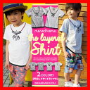 韓国子供服 男の子 女の子 半袖 Tシャツ【韓国子供服 ネイティブネックレスキッズ ジュニア半袖 Tシャツ】110cm 120cm 130cm 140cm 150cm 160cm 韓国子供服 男の子 女の子韓国子供服 100cm 110cm 120cm 130cm 140cm 150cm 160cm 男の子 女の子 半袖Tシャツ フェイク