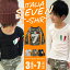 韓国子供服 男の子 女の子 ロンT【極上素材コットンフライスSEVEN&ITALIAキッズ ジュニア 長袖Tシャツ ロンT】100cm 110cm 120cm 130cm 140cm 150cm 160cm 子供服 男の子 女の子韓国こども服 男の子 子供服 女の子 長袖Tシャツ ダンス ロンT シンプル
ITEMPRICE