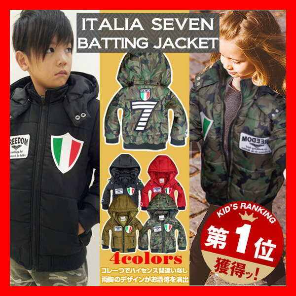 韓国子供服 ジャケット アウター【ITALIA SEVENバイカーズベビー キッズ ジュニ…...:kozou:10000555