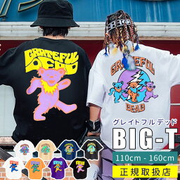 ゆったり Tシャツ キッズ ダンス 衣装 半袖 男の子 女の子 子供服 110 120 130 140 150 160 cm センチ ビッグシルエット 大きめ 幼稚園 小学生 中学生 子供 服 ジュニア 韓国ファッション おしゃれ かっこいい かわいい 春 夏 秋 <strong>キャラクター</strong> ブランド ロゴ