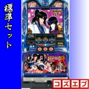 【本州送料無料】 バジリスク絆MK 青パネル 【標準セット】エレコ セット 実機 パチスロ スロット 中古 絆 甲賀 バジ絆 甲賀忍法帖