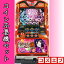 【本州送料無料】 バジリスク絆TK 朧パネル 2015 【コイン不要機セット】エレコ コイン不要機 メダル不要機 セット 実機 パチスロ スロット 中古 絆 甲賀 バジ絆 甲賀忍法帖 29,800円