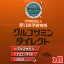 【送料無料】グルコサミンダイレクト 85...