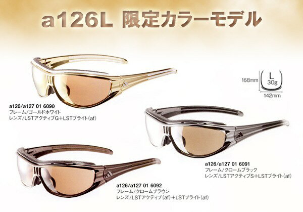 adidas（アディダス）サングラス Evil Eye Pro-L 限定カラーモデル(a126-l)
