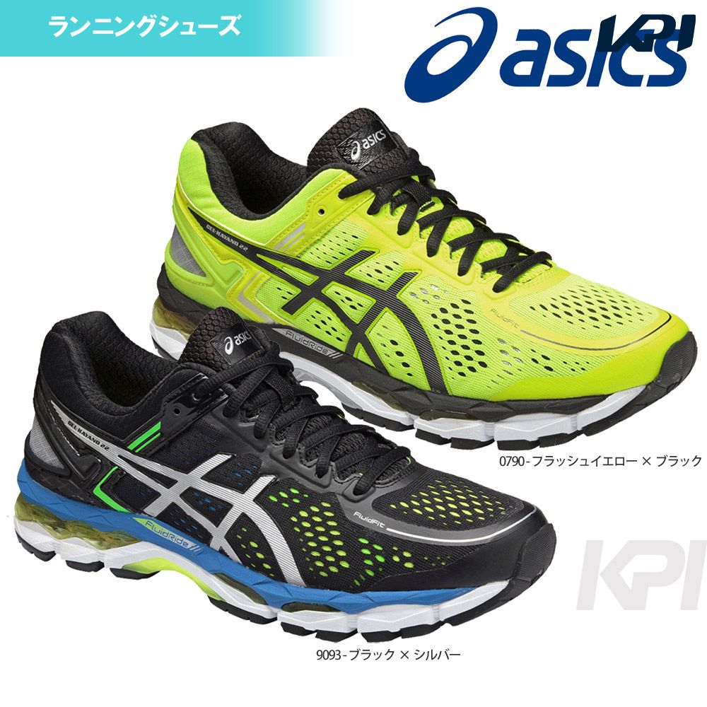 【ポイント10倍】「2015新製品」asics(アシックス)「GEL-KAYANO 22（ゲルカヤノ22） TJG936」ランニングシューズ