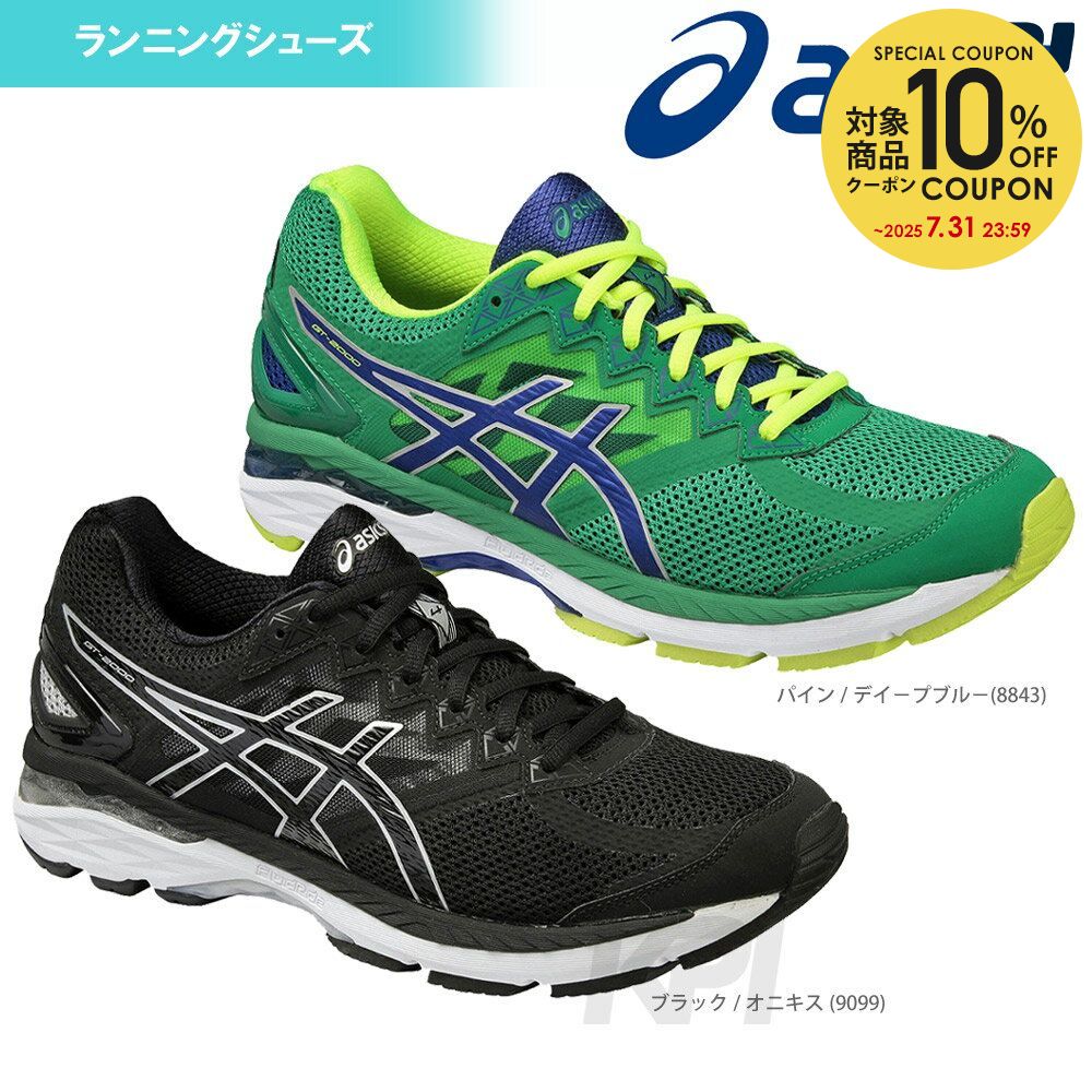 asics 2016 asics 2016