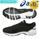 「8月発売予定※予約」「2017新製品」asics(アシックス)「DynaFlyteR2 ダイナフライトR2 TJG956」ランニングシューズ【kpi_d】