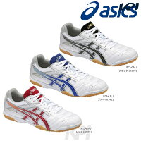 【1万円以上で1000円クーポン＆先着10%OFFクーポン】asics(アシックス)「アタツク HYPERBEAT SP 2 TPA332」卓球シューズの画像