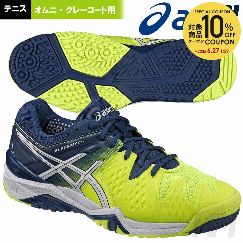 『即日出荷』asics(アシックス)「GEL-RESOLUTION 6 OC（ゲルレゾリューション6） TLL753-0701」オムニ・クレーコート用テニスシューズ「あす楽対応」【kpi_soy】