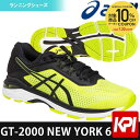 【1000円引クーポン対象】アシックス asics ランニン...