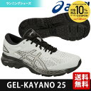 『10%OFFクーポン対象』「あす楽対応」アシックス asi...