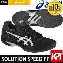【最大3000円クーポン】「あす楽対応」アシックス asics テニスシューズ メンズ SOLUT