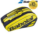 【全品10%クーポン】「あす楽対応」バボラ Babolat テニスバッグ・ケース PURE AERO