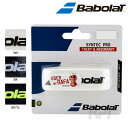 『全品10%OFFクーポン&3000円クーポン対象』BabolaT(バボラ)「Syntec Pro シンテ