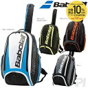 「2017新製品」BabolaT(バボラ)「PURE LINE BACKPACK(バックパック ラケット収納可