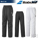 【30%OFFクーポン対象】「あす楽対応」 バボラ(Babolat)「Unisex ウィンドパンツ BAB