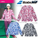 【全品10%クーポン】バボラ Babolat テニスウェア レディース ヒートナビジャケット