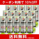 【10%OFFクーポン対象】BRIDGESTONE(ブリヂストン)NX1(エヌエックスワン)(4球入)1箱=
