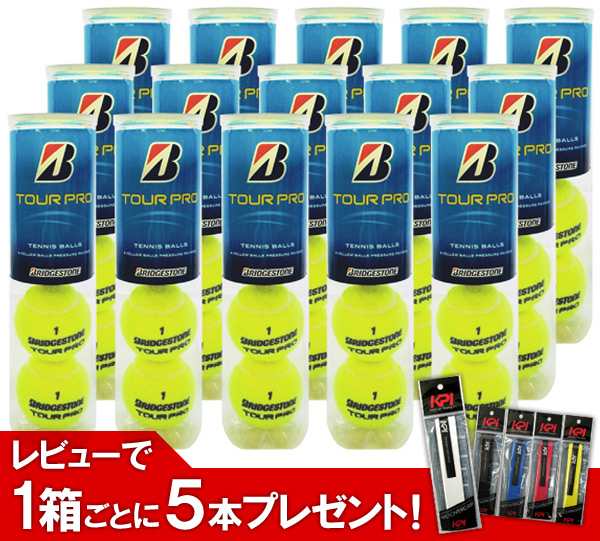 『即日出荷』【レビューを書くと1箱毎にグリップテープ10本プレゼント】BRIDGESTONE（ブリヂストン）TOUR PRO（ツアープロ）1箱（15缶/60球）テニスボールku