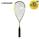 【全品10%OFFクーポン対象】ダンロップ DUNLOP スカッシュラケット HYPERFIBRE XT REVELATION 125 ハイパーファイバー XT レヴェレーション 125 DSSQ00033